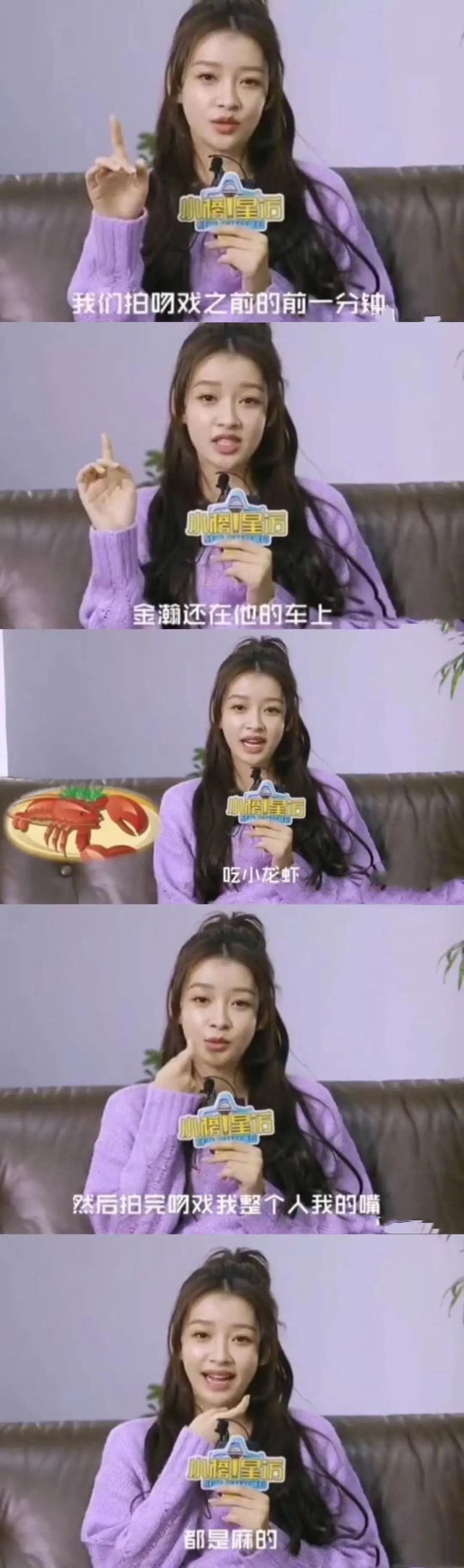 李沁|又油又丑，他咋还资源这么好