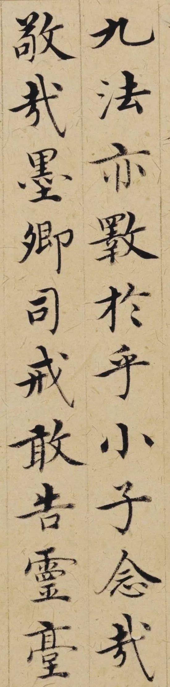 一个爱穿搭的小马甲 这,才叫书法?