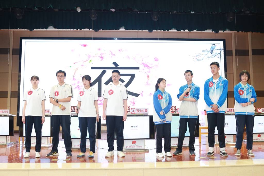 传媒陕西 西安市新城区举办首届中小学“中华经典诵写讲”诗词大会