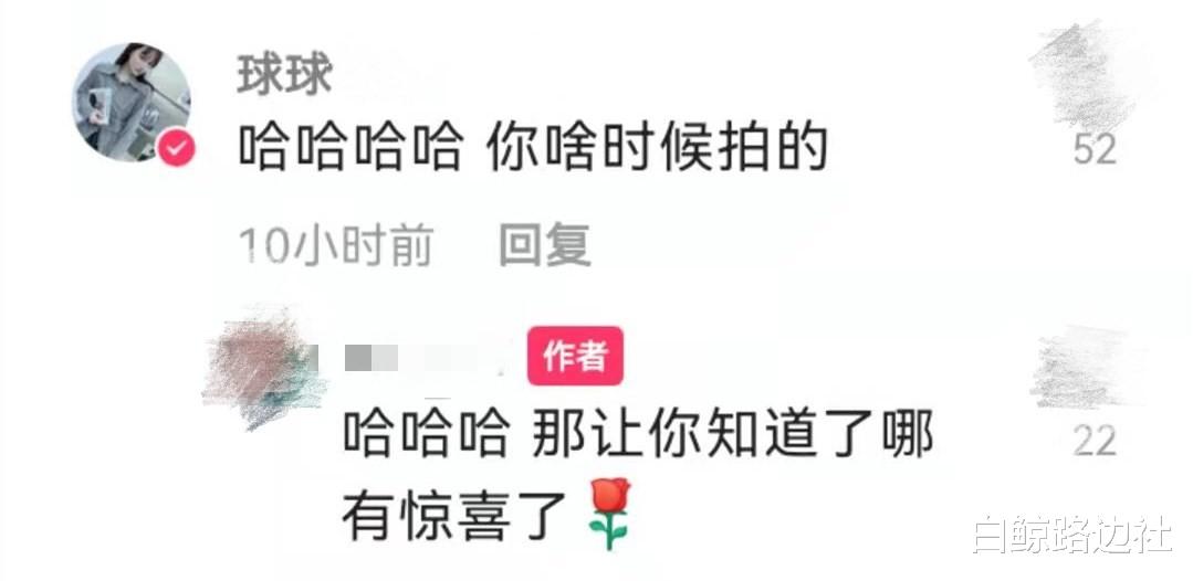 赵本山|赵本山准女婿炫富？送球球名牌东北三件套，价格数万被嘲华而不实