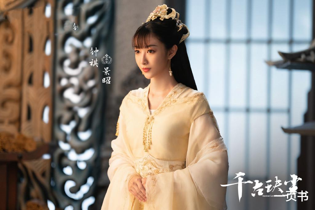 千古玦尘|《千古玦尘》上古应劫，白玦自封于北海，以清穆身份迎娶芜浣之女