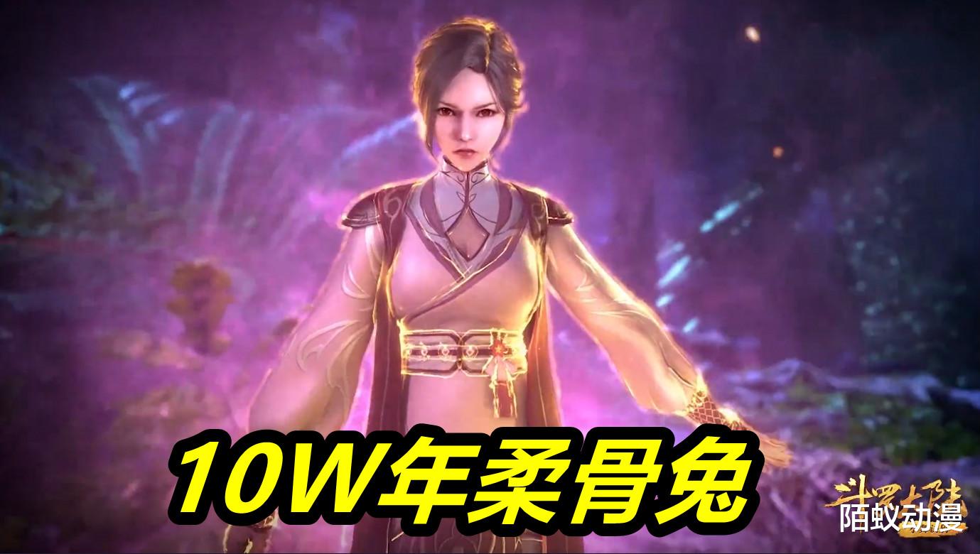 小舞|斗罗：4个10W年人形美女魂兽，目前死了2个，第四个即将袭击唐三
