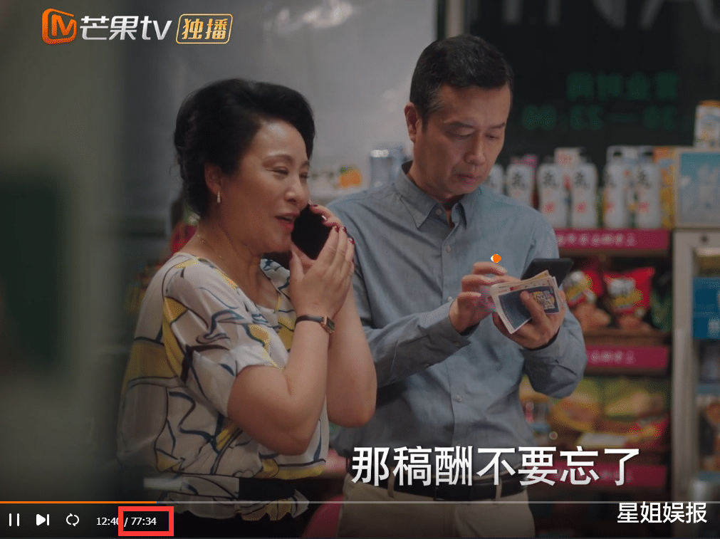 沉睡花园|超出预期！《沉睡花园》剧情不俗套时长感人，龚俊乔欣还很有CP感