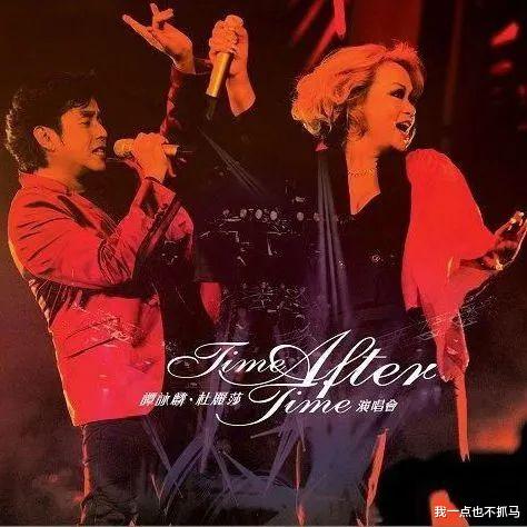 谭咏麟|一代天王，栽了