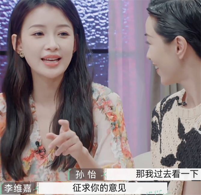 孙怡|孙怡首次公开生产细节，董子健全程陪产！怕老婆吃醋不敢去看女儿