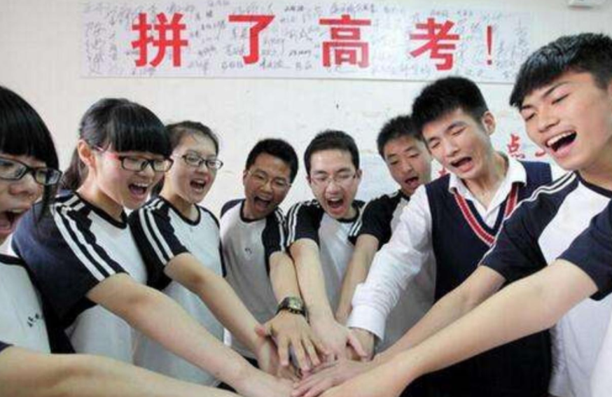 考试|2022年高考难度或将增加，学生起码要到这个分数，才有可能上本科