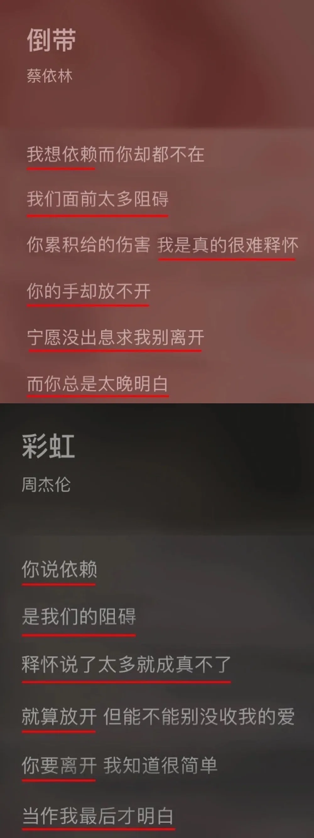 蔡依林|40岁，嫁不出去的蔡依林