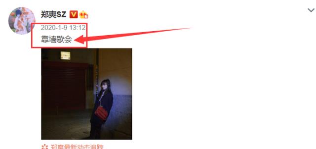 迪丽热巴|爽清空已发布微博，仅留下唯一一张自拍，配文才是“重头戏”！