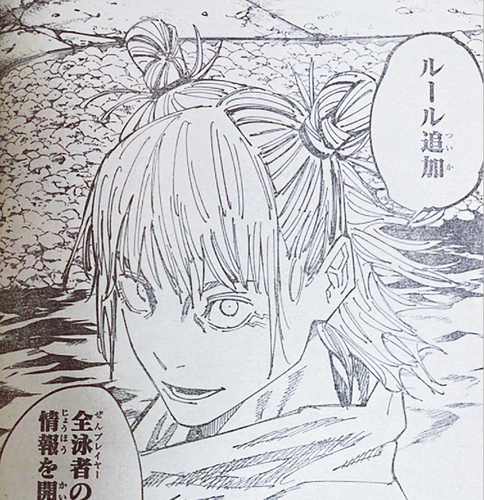 咒術回戰|咒術回戰158：虎杖成為玩家，新角色神似五條悟，追查宿儺400年