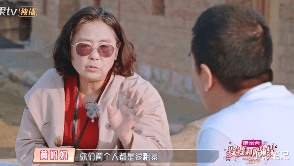 杨子|杨子遇到丈母娘，黄圣依爆笑嘲讽：一物降一物，话痨技能冷却