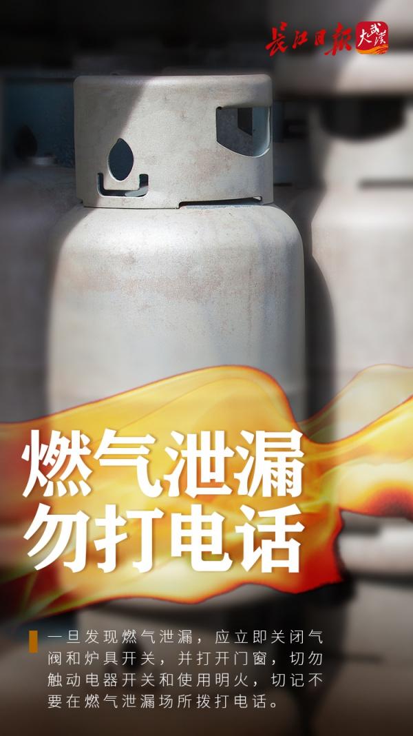 冬季防火，这八点要牢记丨海报