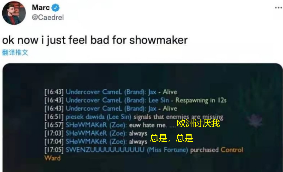 中单|LCK中单要厉害得多！许秀专访：FPX太紧张了，再次交手难打一点
