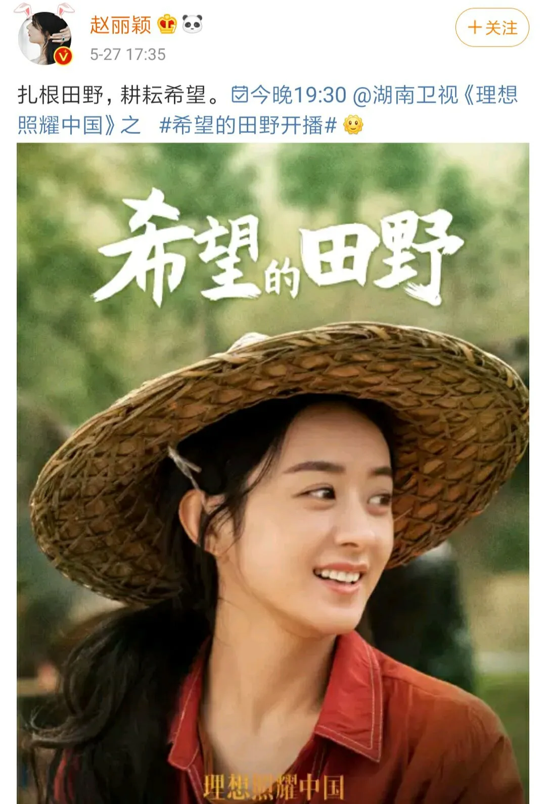 张艺兴|汇叔大爆料：赵丽颖稳？赵又廷高圆圆的料？王一博撕张艺兴？