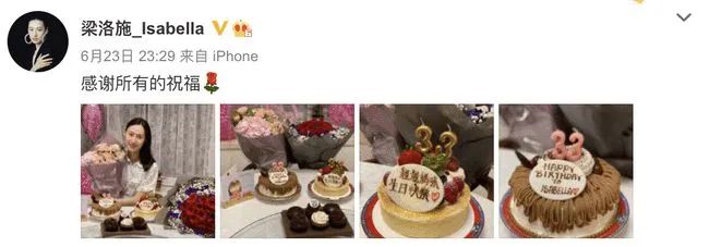 InsDaily|21岁未婚先孕，坐拥上亿身家，退圈10年的梁洛施现在怎么样了？