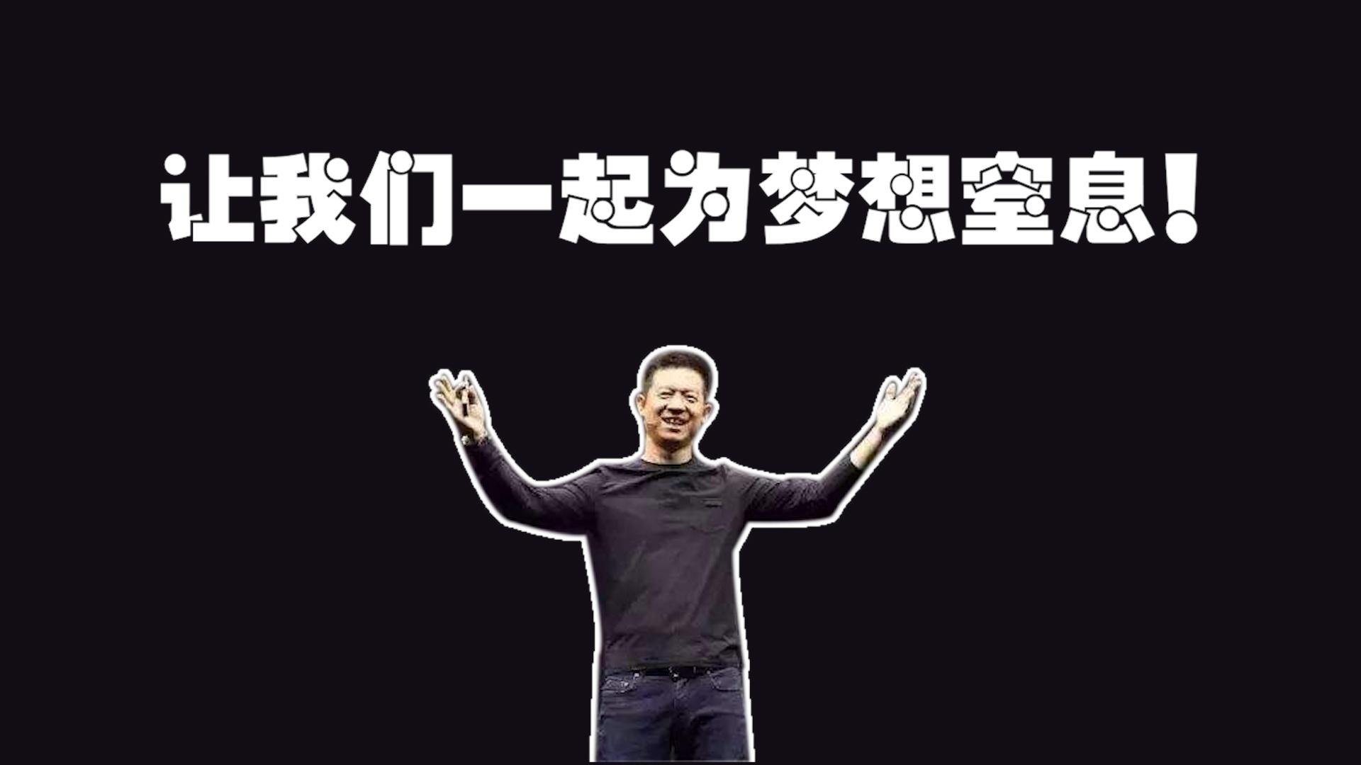 乐视网 股价2个涨停板！贾跃亭的乐视网“王者归来”，股民收益跑不赢退市股？