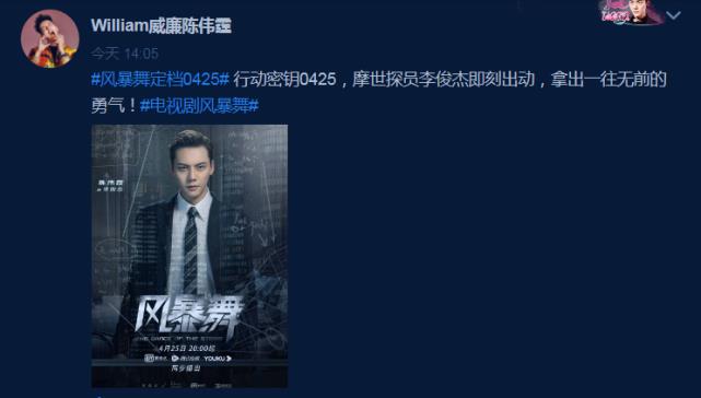 赵丽颖|赵丽颖刚宣布离婚，陈伟霆就连发两条动态宣布新身份，终于等到了