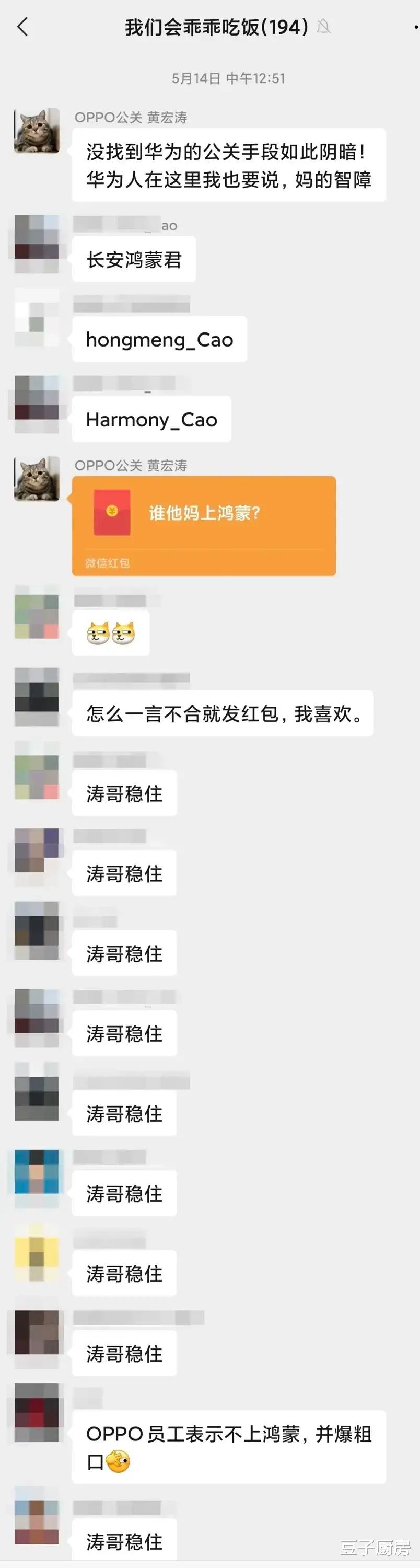 华为鸿蒙系统|国内厂家至今没有一家加入鸿蒙，OPPO和中兴相继抵制