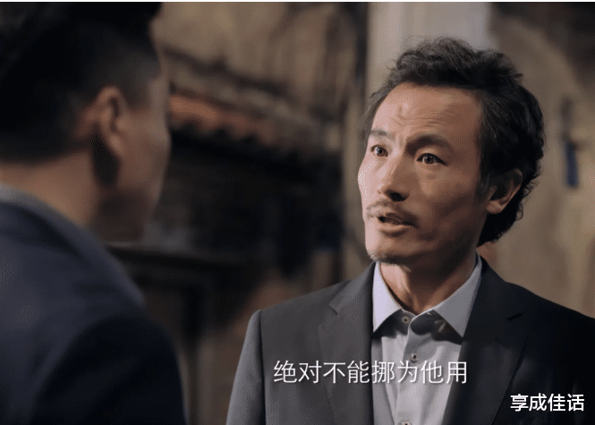 牛俊杰|真是想不到《突围》播到第8集，演技最棒的，竟是出场不到10分钟的他
