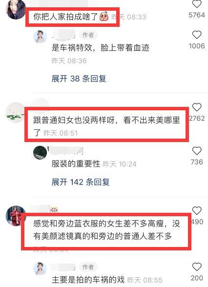 刘涛|刘德华与刘涛搭档拍戏，二人片场超敬业，刘涛身材被路人拍五五分