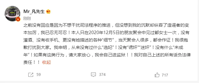 悦吾Euphoria|吴亦凡，居然翻船了！