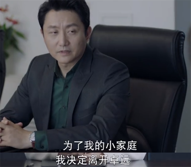 不惑之旅|《不惑之旅》结局：晓婷再次怀孕，沐嘉陪妈妈出国！清浅下场最惨