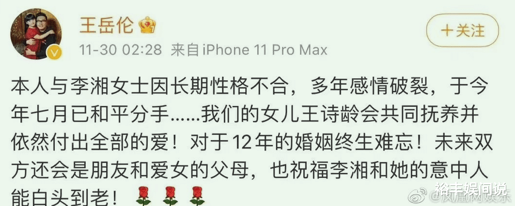 李湘|李湘被曝携神秘男子同住酒店，贴心帮其整理衣服，疑似早前的男子