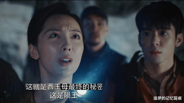 西王母|盗墓笔记：西王母为什么选择尸鳖丹进入陨玉实现长生？结果如何？