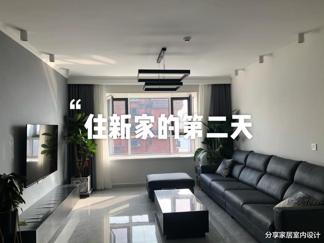 分享家居室内设计 入住新家的第二天，享受幸福新生活太幸福了，给大家分享沾沾喜气