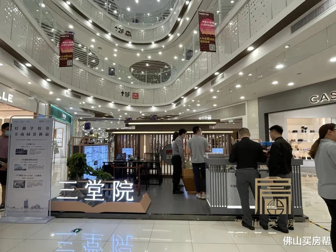 恒大|你会买单吗？南海第一个中式楼盘，周边全是村屋！