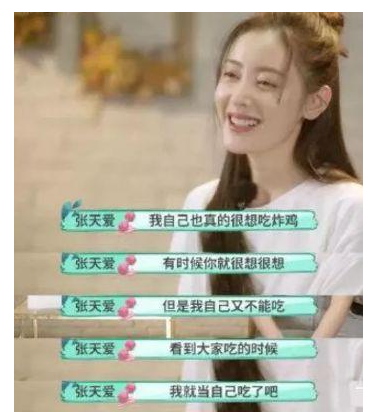 明星|明星夫妇为了不变老，坚持26年不吃肉，如今54岁合照不敢认