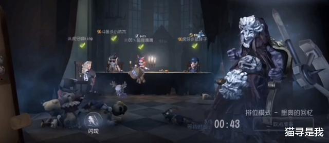 女孩|第五人格：小女孩加入排位后人类胜率不增反减，玩家总结了三点