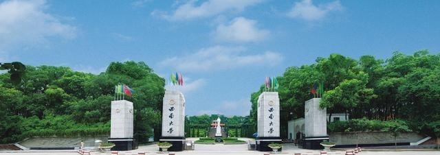 教师|重庆建设高水平示范性师范大学2所，筹建重庆职业技术师范学院