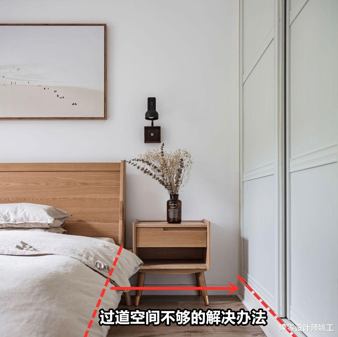 |卧室哪都能出错，唯独不能错估过道，不然双开门衣柜指不准得返工