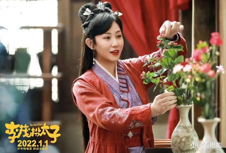 马丽|离开沈腾的马丽一年5部烂片,你成功避雷了几部?