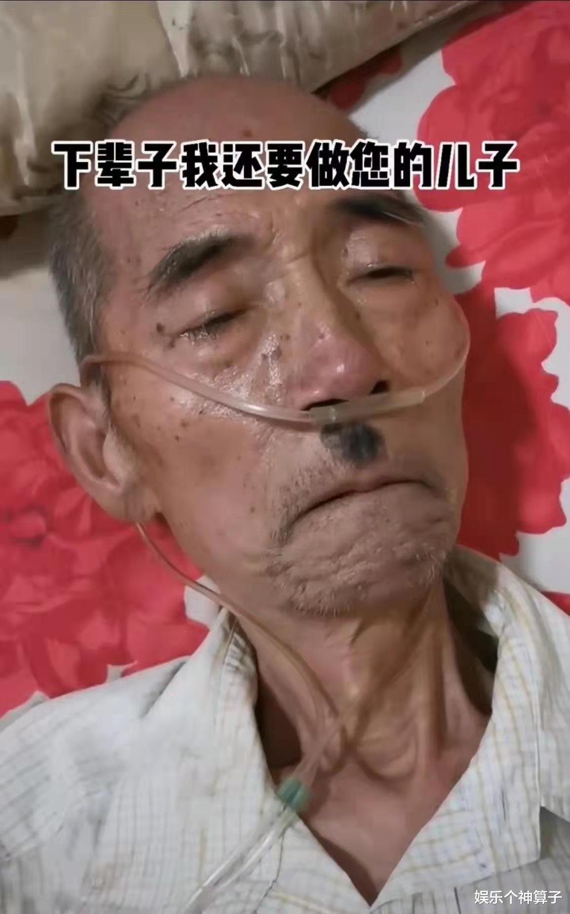 李嘉明|38岁男演员多次讨要片酬未果，久病的父亲已去世，吃酒席连剩菜都要打包