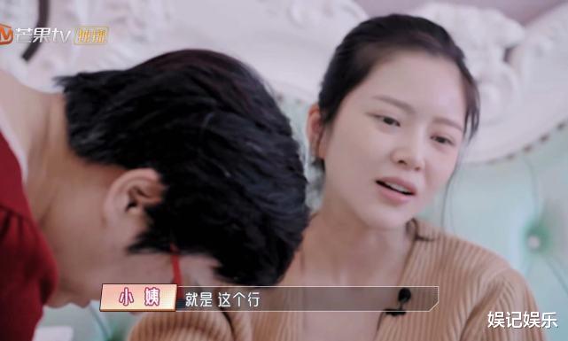 肖战|杜淳妻子难伺候？不吃小姨买的早餐，语气跟表情让网友不适