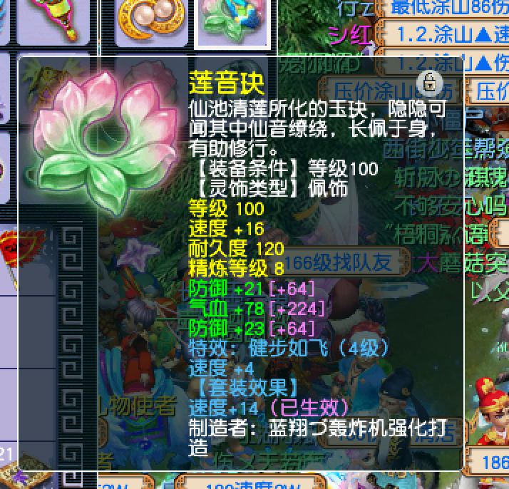 智商税|梦幻西游：个体户第一次玩游戏就花3万买号，结果上交了智商税