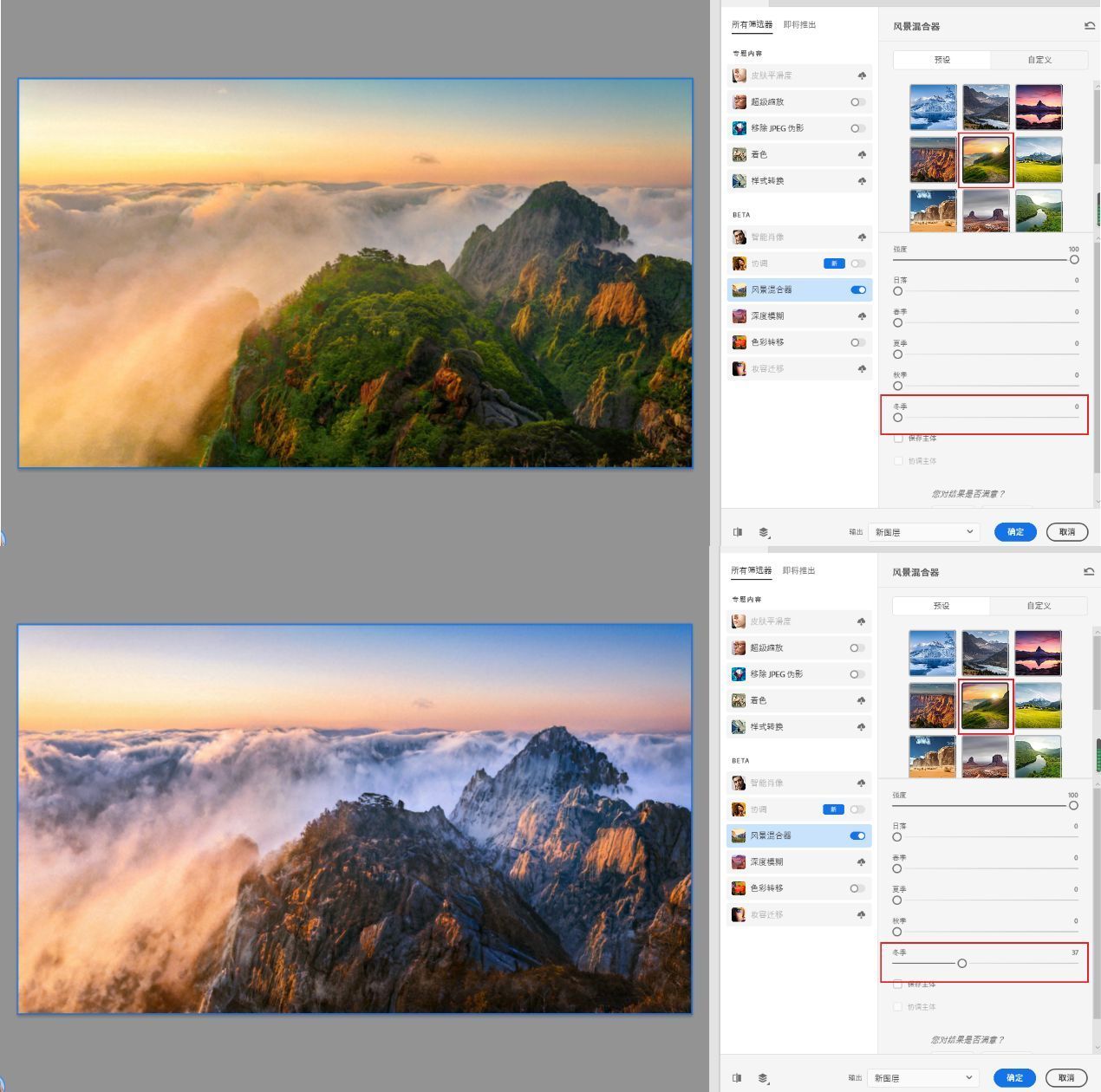 photoshop|Adobe Photoshop 2022新功能介绍(二)