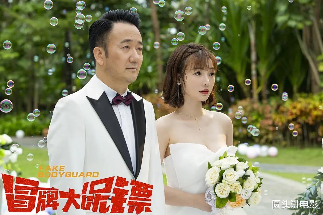 张玮|2021年上映的5部圈钱烂片：你若一部都没看，真的是慧眼识珠！