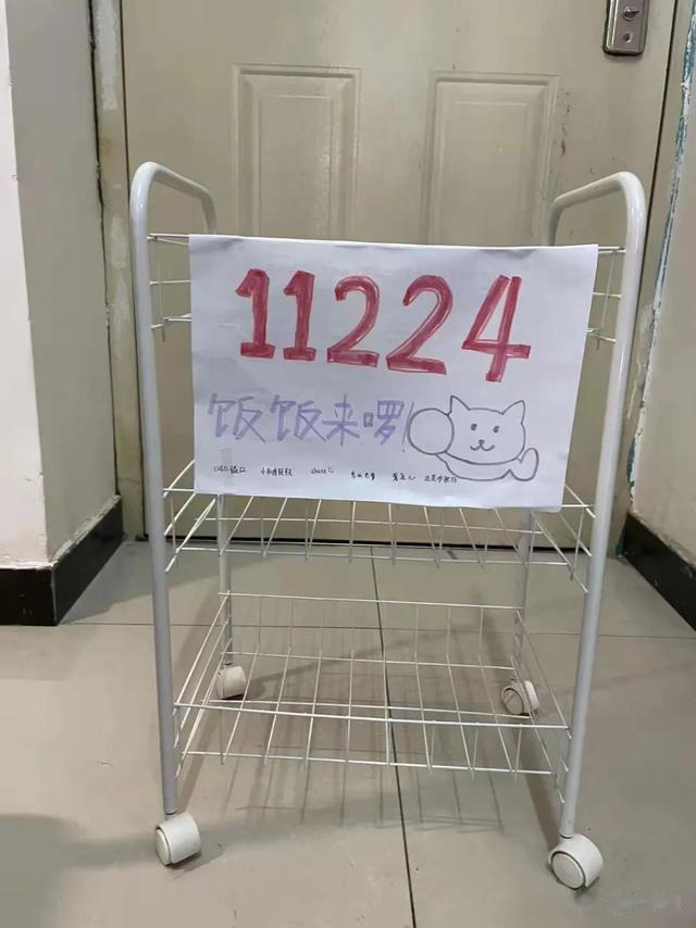 上海市|高校禁止堂食，学生的“饭桶”亮了！网友直呼：可可爱爱