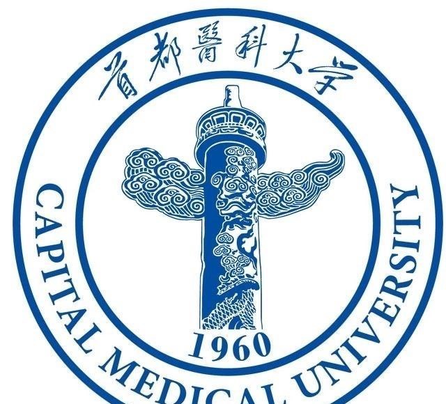 胡小小乖|理性分析清华大学和首都医大合并的可能性！