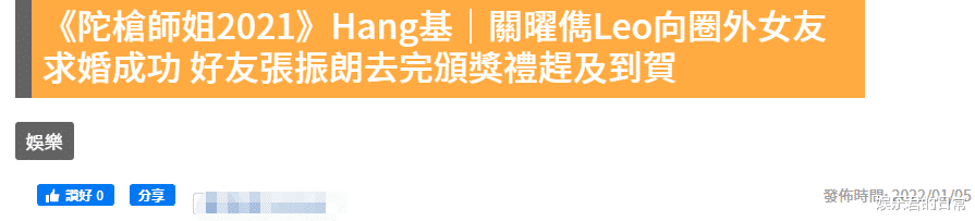 求婚|恭喜！TVB小生求婚成功，与女友相恋已5年，女方颜值超高不输明星