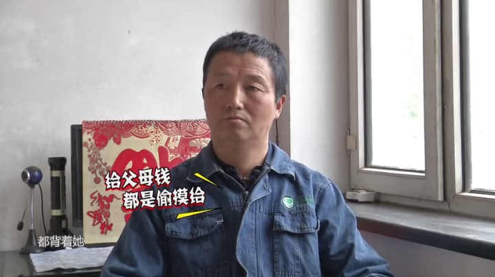 清白路人 54岁男相亲，直言自己的底线不能触碰，女方嫌弃：他这个人不讲究