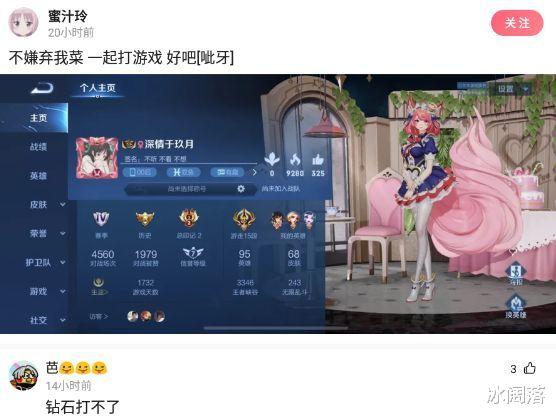 发型|神回复：我想换这个发型，我要怎么跟托尼老师说？