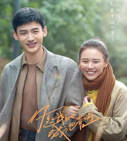 司藤|骨朵热播榜大洗牌！司藤跌至第4，骊歌行第3，榜首断层第一