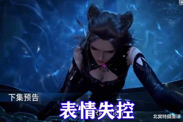 宁荣荣|斗罗大陆：七怪被锁链捆绑，宁荣荣绝望，朱竹清表情逐渐失控！