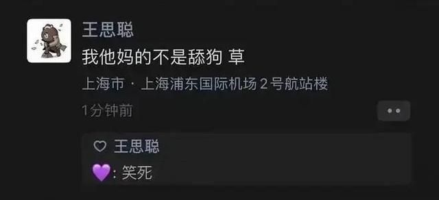 舔狗|比黑暗森林更恐怖的赌徒黑洞原理：赌徒黑洞