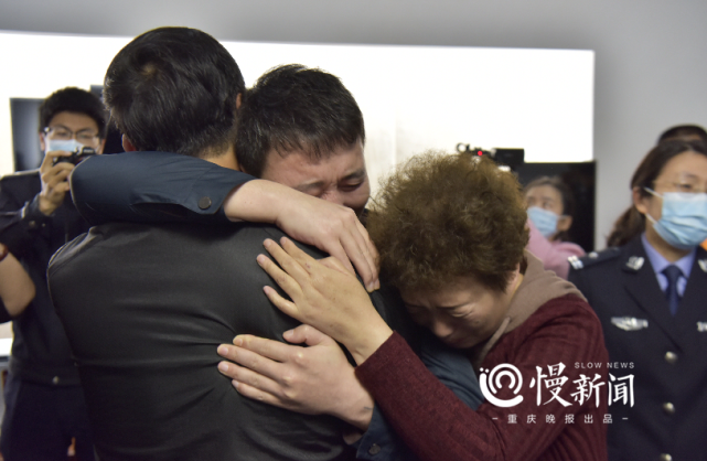 慢新闻 被拐33年，一次偶然的DNA采集带他找到回家路