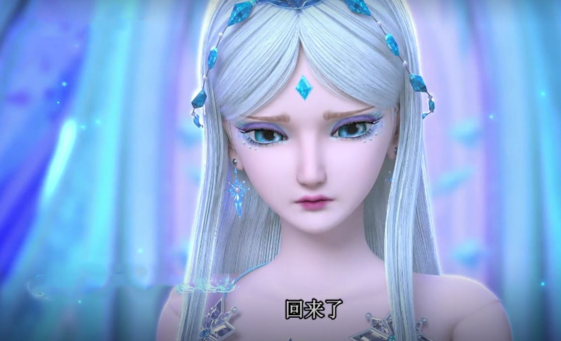 冰公主|叶罗丽：冰公主的一个细节被放大，直接把冰清玉洁的气质拉满