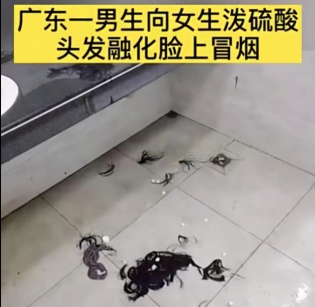 依科育儿吧|广东一大学生做实验，将化学试剂倒在2女生头上，镜片随即融化